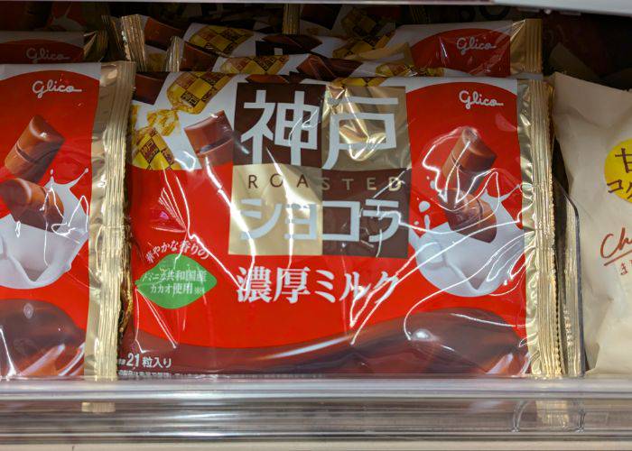 Bags of Kobe Shocora chocolates on grocery shelves