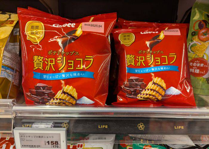 Bags of Zeitaku Shokora chips on grocery shelves