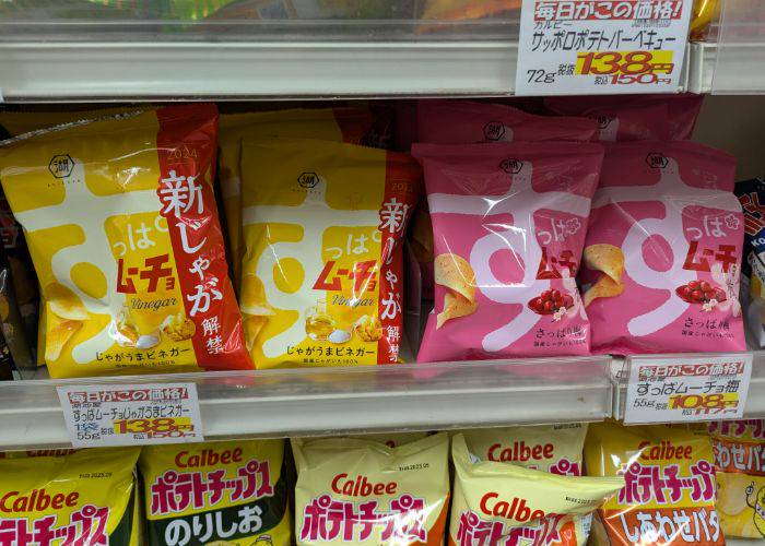 Umeboshi and salt and vinegar flavor Suppa Mucho chip bags on grocery shelves