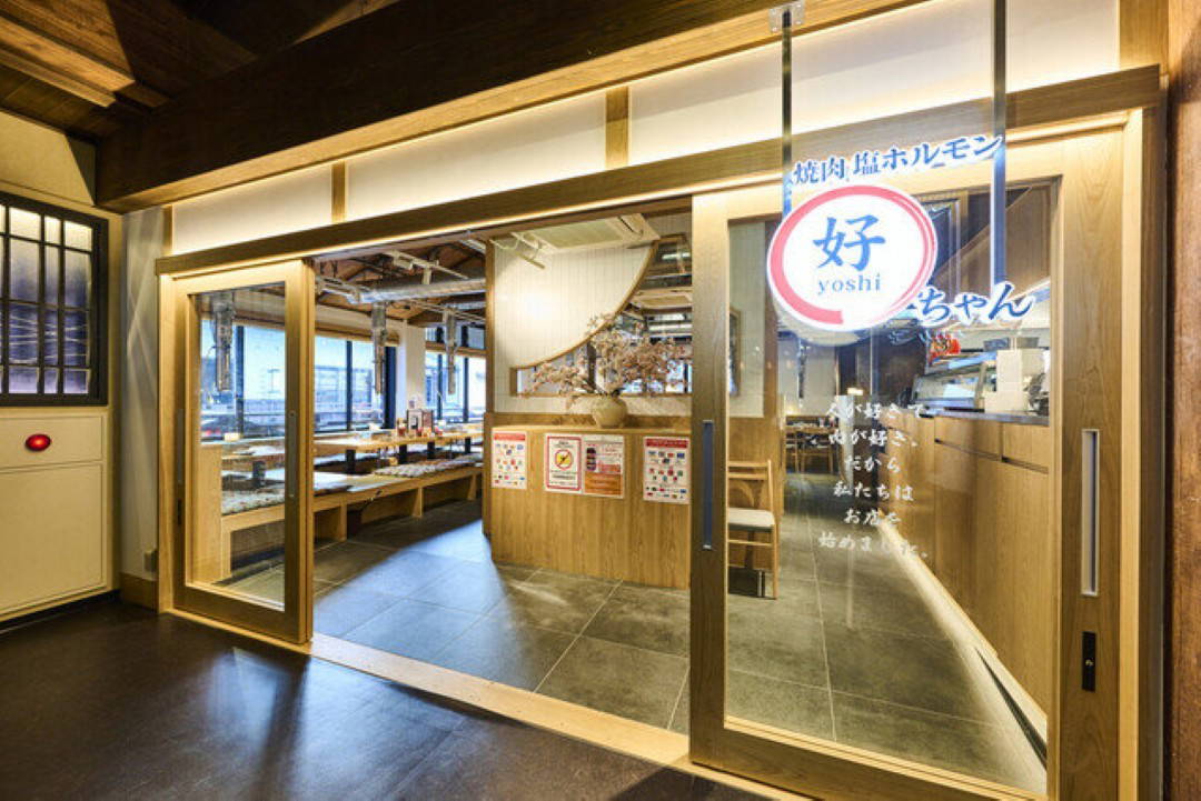 Yakiniku Shio Horumon Yoshichan Toyosu 8