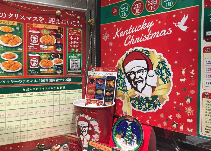 Advertisements for KFC at Christmas in Japan.