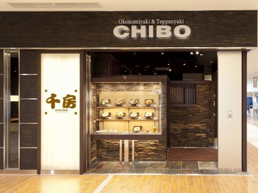 Chibo Abeno Q's Mall 2