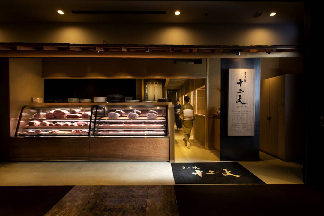 Sukiyaki Juniten 2