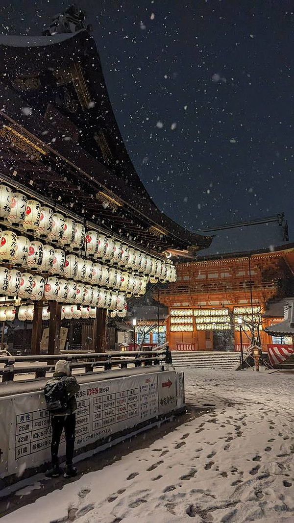  Kyoto's Refined Palate: A Food Tour for Discerning Foodies 1