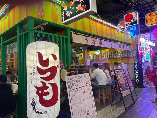 Asakusa Izakaya Hopping w/ Sake & Food (Tokyo) 1
