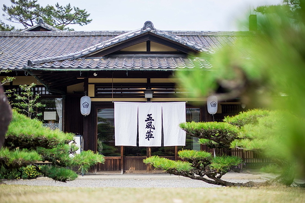 Traditional Osaka: Gofuso Garden Tour & Premium Dining 1