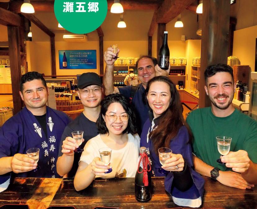 Group enjoying sake tasting at traditional brewery in Japan
