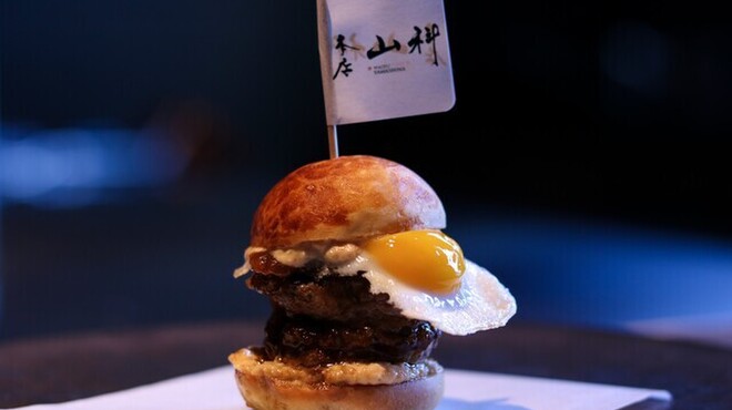 Gourmet mini burger with egg for a course menu