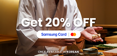 Sushi chef offering Samsung Card discount promotion
