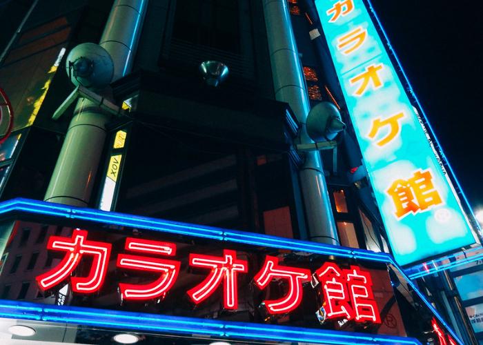 4 Wonderful Karaoke Spots in Tokyo that are Far from Normal