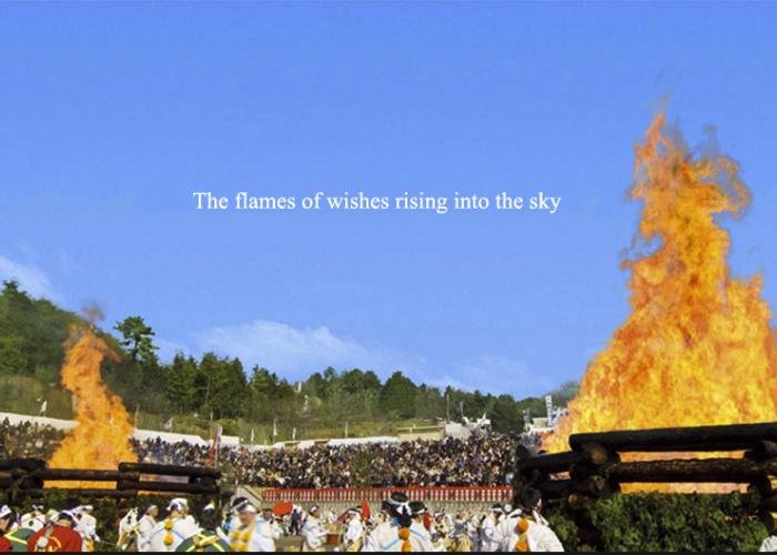 Massive bonfire at the Hoshi Matsuri, fire festival of Kyoto