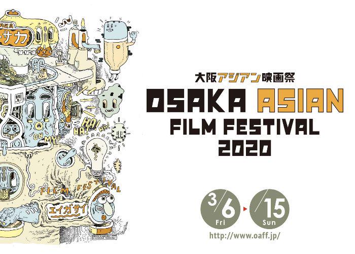 Illustrated poster of oaff 2020