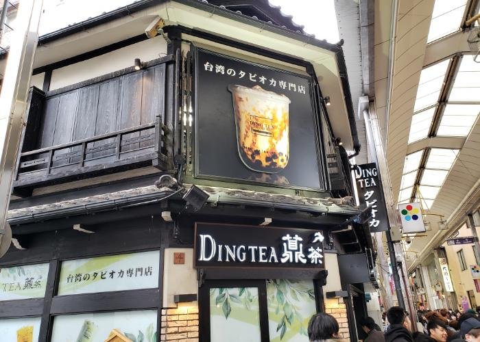 Exterior of Ding Tea, a bubble tea shop in Osu Kannon Shopping Street