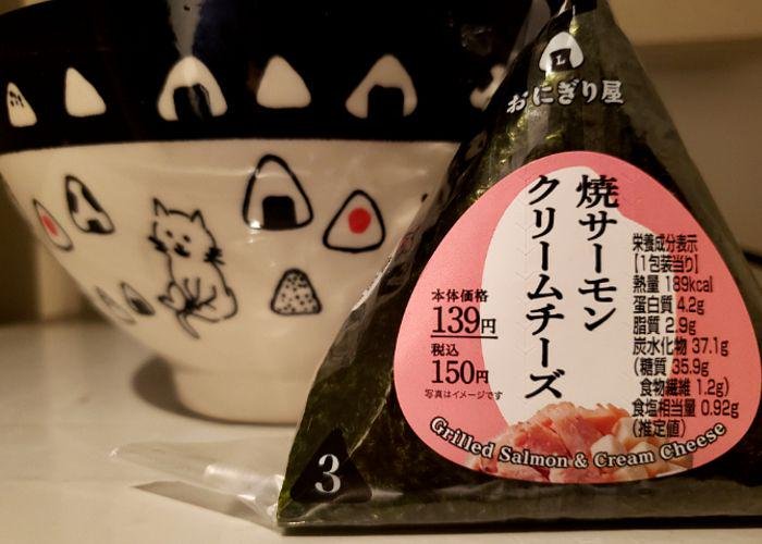 Pink packaging of a grilled salmon cream cheese onigiri