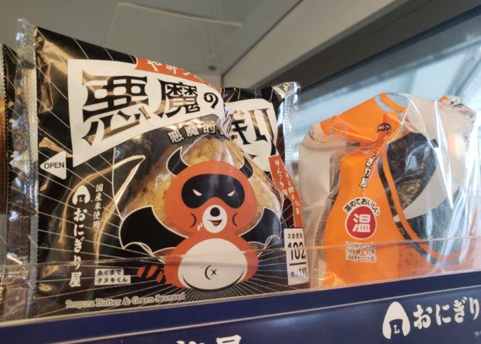 Limited edition Devil's Onigiri from Lawson with a raccoon character on the packaging