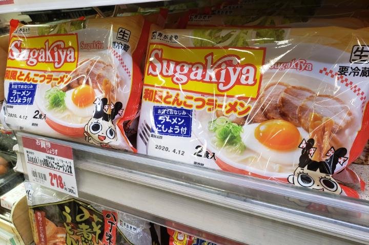 Packages of chilled Sugakiya ramen on grocery store shelf