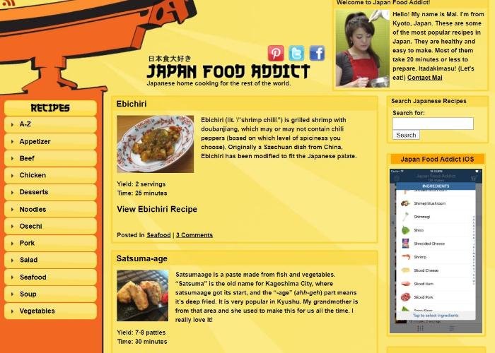 Japan Food Addict blog with yellow background, orange temple-themed sidebar, ebichiri and satsuma-age recipes