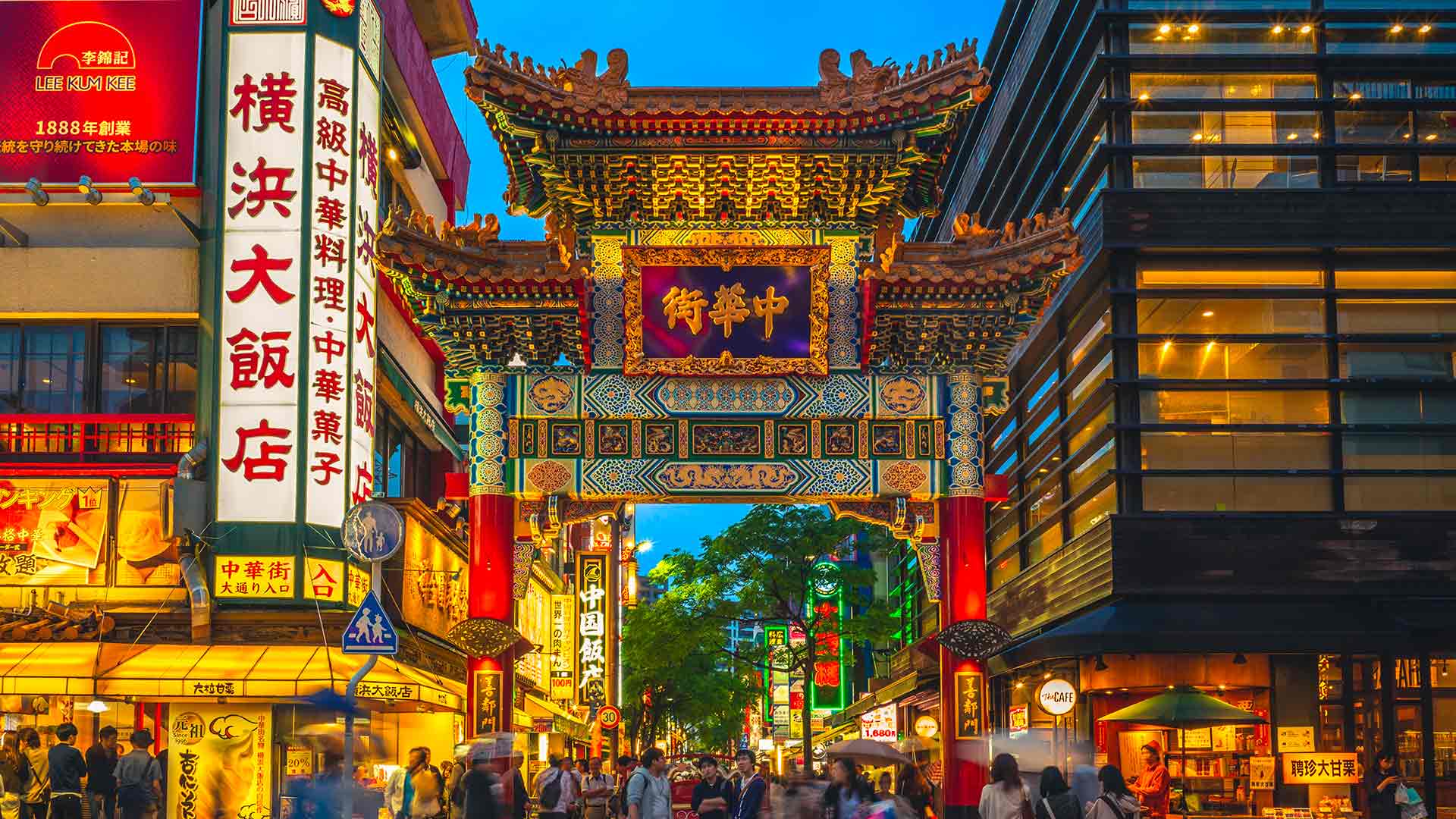 Yokohama Chinatown 