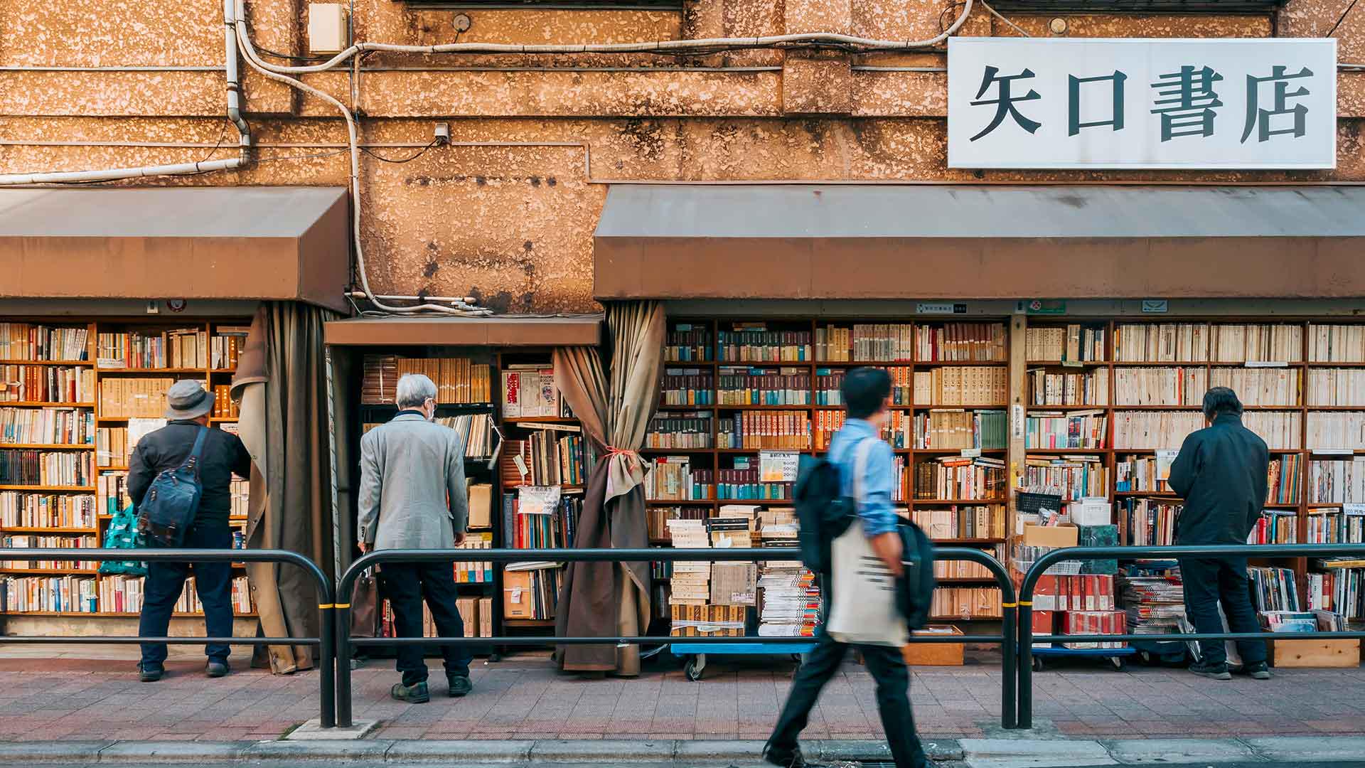 Jinbocho Book Town Is A Book Lover's Paradise - Tokyo In Pics