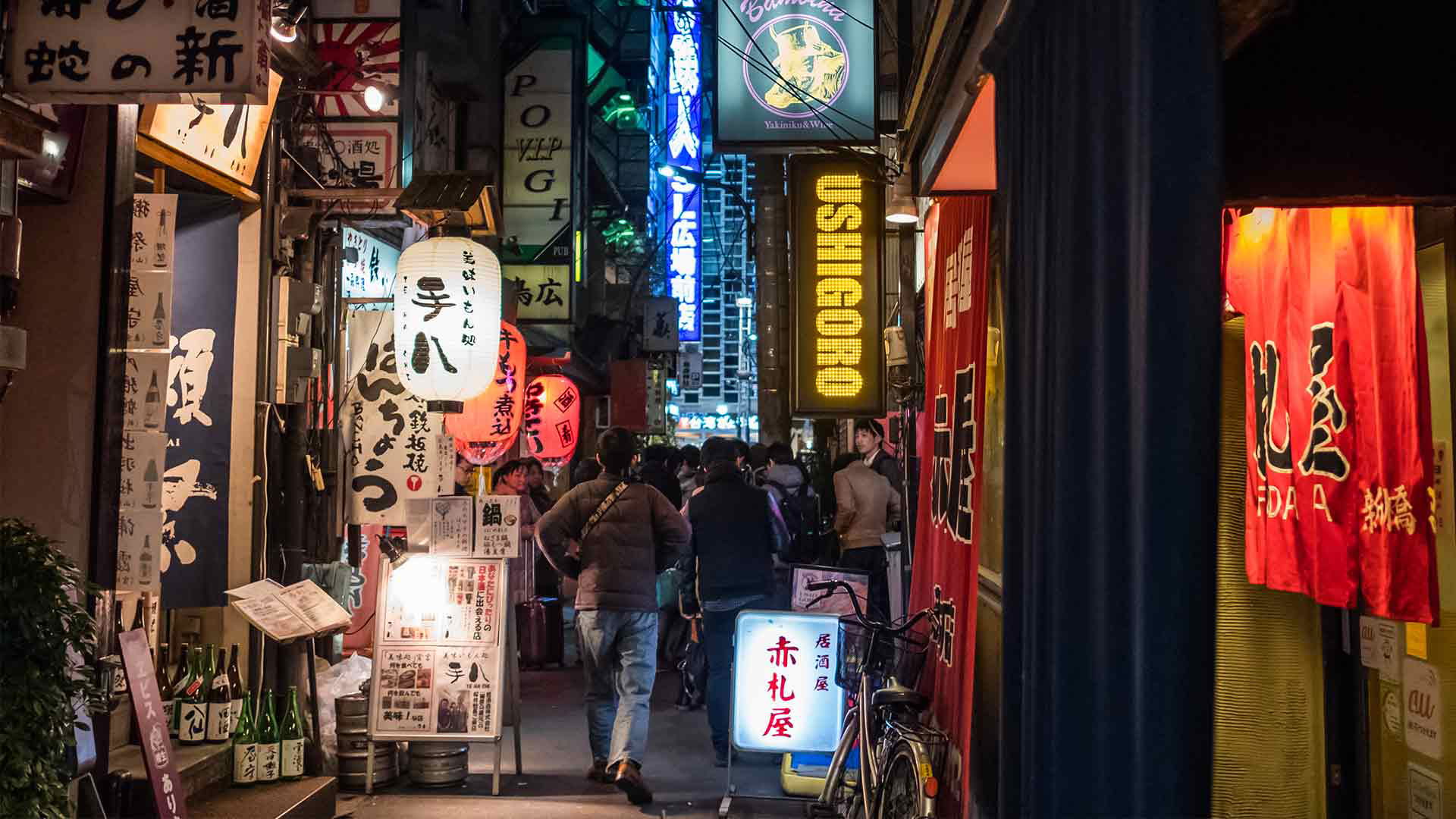 Shinbashi: Secret Nightlife of Tokyo’s Salarymen | byFood