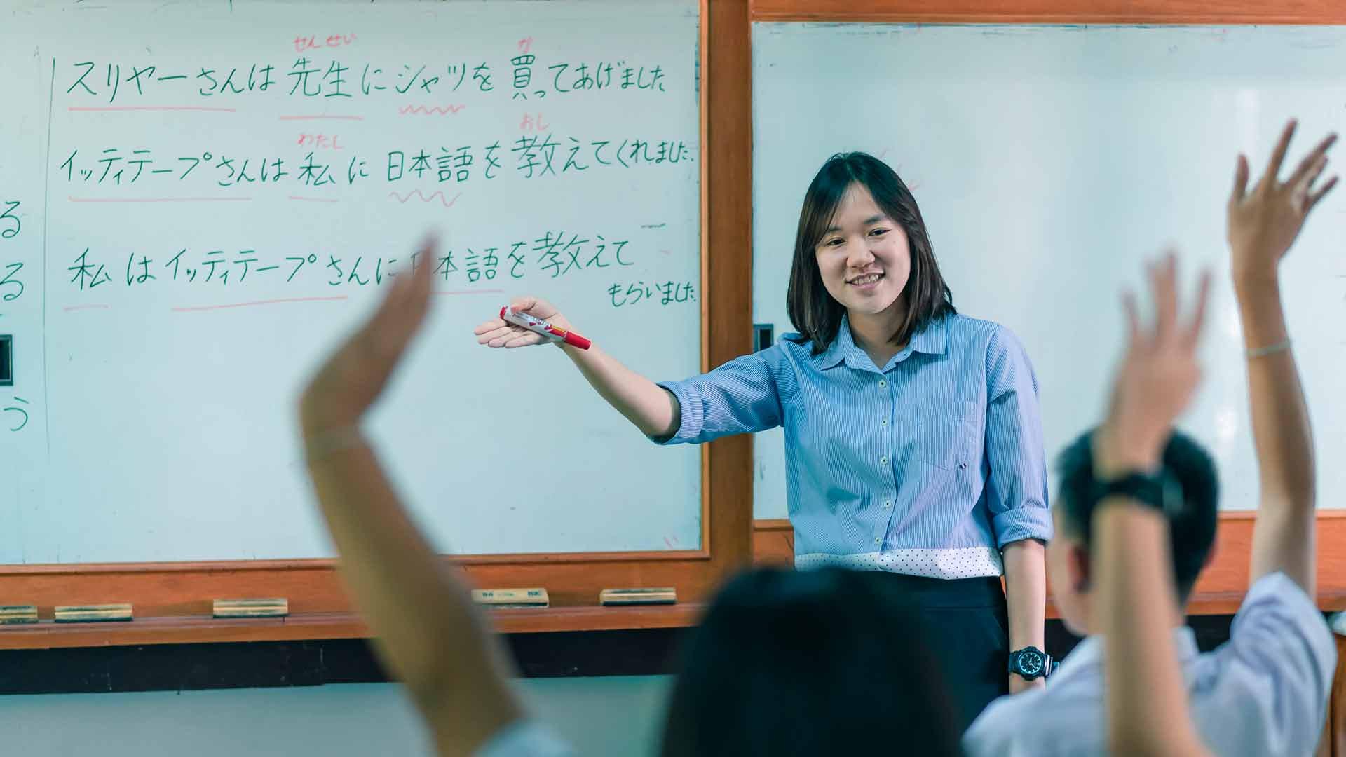 Speak Japanese For Beginners - A quick crash  