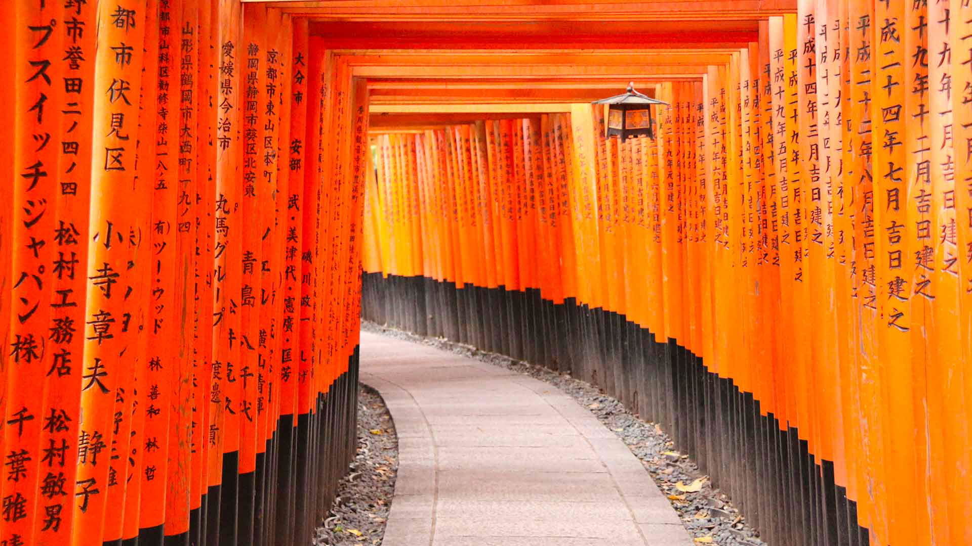 Fushimi Inari Shrine's iconic red torii gates in Kyoto, Japan